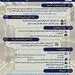 نگاهی به جزئیات بیمه مسئولیت آسانسور (نفربر) در قبال استفاده‌کنندگان