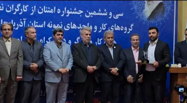 کسب عنوان واحد نمونه سال ۱۴۰۳ توسط شرکت نوآوران‌مس، از پیمانکاران مجتمع مس سونگون ورزقان