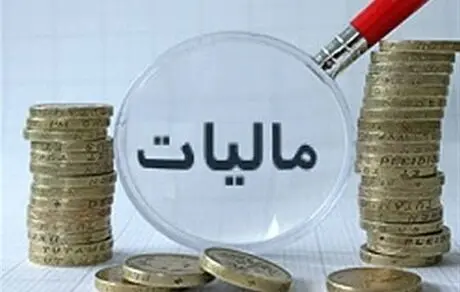 جزئیات نحوه پرداخت و میزان مالیات خریداران سکه 

