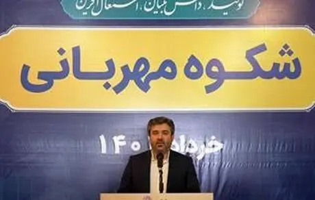 مسئولیت‌های اجتماعی فرصتی برای تکامل مسیر تعالی است 
