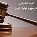محکومیت غلامپور و صادقی و محرومیت دو‌بازیکن مس از سوی کمیته انضباطی
