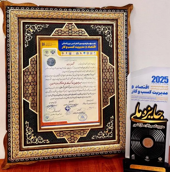 درخشش بیمه ایران؛ کسب جایزه ملی مدیریت کسب‌وکار