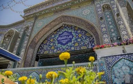 بیمه سرمد، باب القبله حرم امام حسین و مسجد سهله را بیمه کرد 