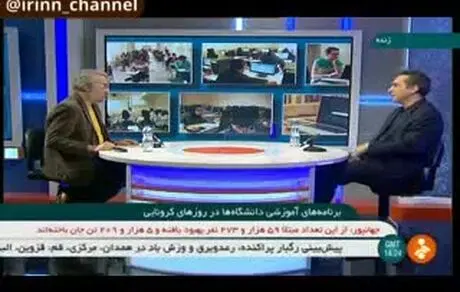 نمره از آزمون های دانشجویان حذف می شود