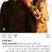 صمیمیت بیش از حد خانم بازیگر با محمدرضا فروتن + عکس