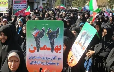 آیا راهپیمایی 22 بهمن امسال برگزار می شود؟