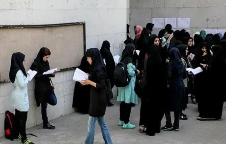 خبر خوش برای دانشجویان دختر دانشگاه آزاد 