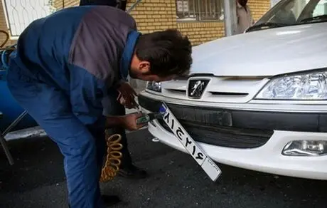 دلالی با پلاک تهران