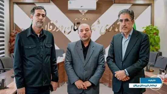 سامانه اشتغال شهرستان ورزقان راه اندازی شد