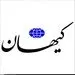 وقتی روزنامه کیهان اصغر فرهادی را بی‌وطن خطاب می‌کند!