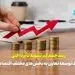 رشد چشم گیر تسهیلات پرداختی بانک توسعه تعاون به بخش های مختلف اقتصادی 