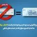 طرح مسدود کردن مبلغ چک در کلیه حسابهای بانکی در بانک توسعه تعاون اجرایی شد 