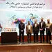 اعلام برندگان 50 میلیونی جشنواره "حامی یک رنگ" بانک شهر