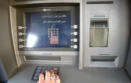 سقف برداشت از خودپردازها بیشتر شد + جزییات