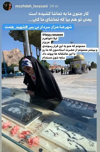 مژده لواسانی در کنار شهید همت+ عکس