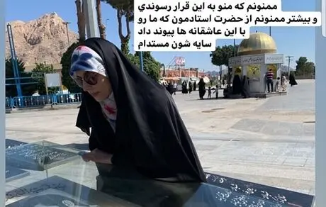  مژده لواسانی در کنار شهید همت+ عکس