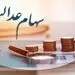 کاهش دوباره ارزش سهام عدالت