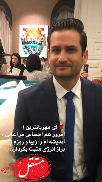 پویا امینی با کت و شلوار منحصر به فردش + عکس