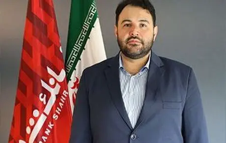 برنامه ریزی مدون و عزم جدی بانک شهر برای توسعه بازار در حوزه نفت، گاز و پتروشیمی