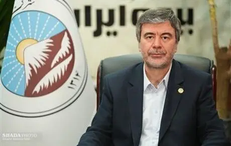 پیام تبریک مدیرعامل بیمه ایران به مناسبت ولادت هشتمین اختر تابناک آسمان امامت
