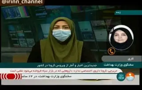 واکسن کرونا را باید به طور مداوم تزریق کنیم!
