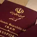 گذرنامه‌های زیارتی چند سال اعتبار دارند؟