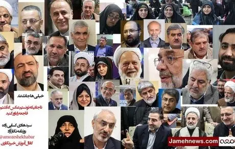 پیروزی زودهنگام انتخابات