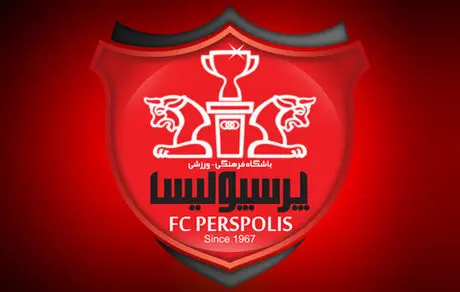 وام میلیاردی پرسپولیس، دامن دادگان را گرفت!