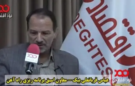 امکان هوشمندسازی لوکوموتیوها و جلوگیری از تصادفات در کم‌ترین زمان وجود دارد