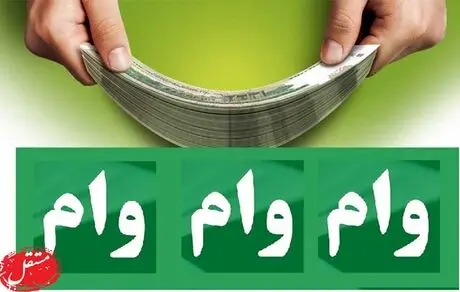 امسال چند نفر وام ازدواج گرفته‌اند؟/ امسال ۴۲۳ هزار و ۶۰۰ فقره تسهیلات قرض الحسنه فرزندآوری پرداخت شد