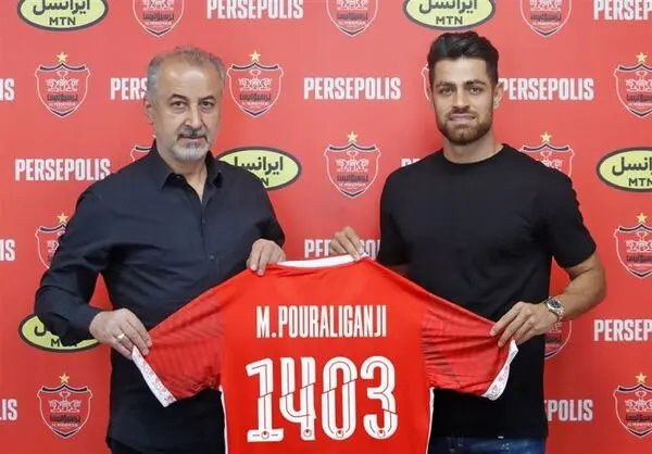 پورعلی‌گنجی با قراردادی ۲ ساله به پرسپولیس پیوست