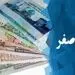 لایحه حذف ۴ صفر از پول ملی