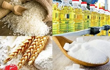 آخرین تغییرات قیمتی از روغن، برنج و حبوبات