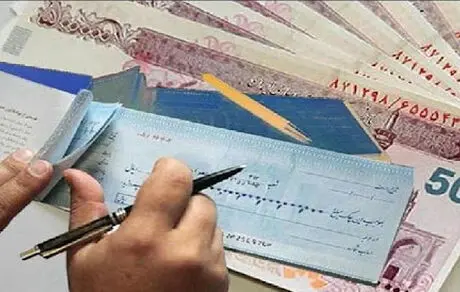 افزایش ۱۱.۶ هزار میلیارد تومان چک برگشت خورد