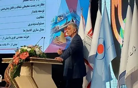 اردشیر سعدمحمدی در استیل پرایس  