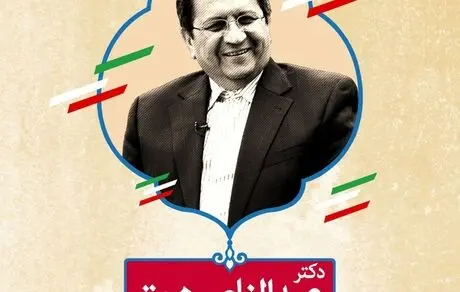 دروغ‌هایی که به شما می‌گویند رئیس‌جمهور تعیین شده است را باور نکنید