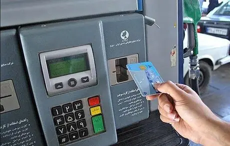 آغاز باطل کردن کارت سوخت خودروها