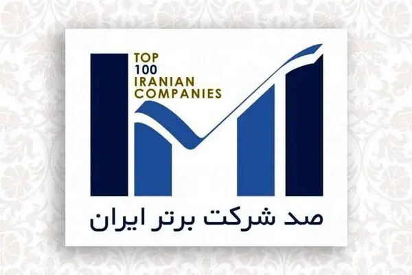 گام بلند فولاد هرمزگان در راستای تحقق تولید فولاد سبز