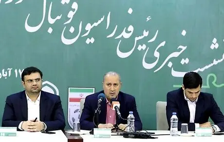 مهدی تاج از ریاست فدراسیون کناره‌گیری کرد