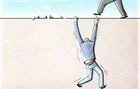 طبقه کارگر به زیر خط فقر سقوط کرد