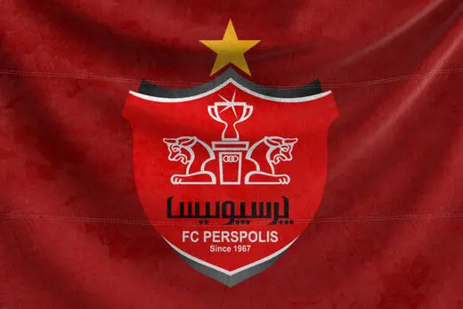 پرسپولیس اعضای ستاد بازی‌های لیگ قهرمانان آسیا را معرفی کرد