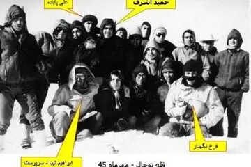 در رثای علی پاینده