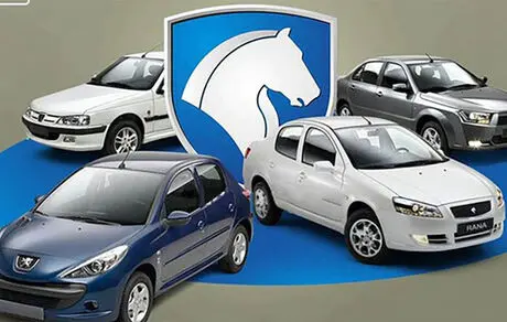 ثبت نام طرح تابستانه ایران خودرو با شرایط ویژه آغاز شد/ بزرگترین حراجی ایران خودرو با تحویل فوری با این شرایط - با 100 میلیون پژو 207 بخرید! + لینک ثبت نام