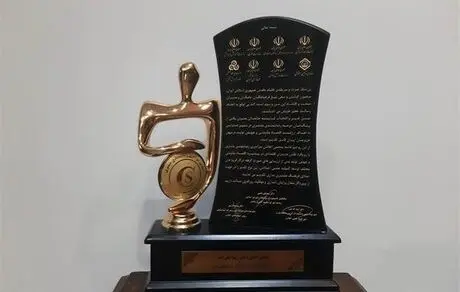 پتروشیمی جم موفق به دریافت «تندیس زرین 