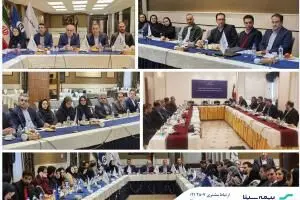 دیدار مدیرعامل بیمه سینا با شبکه فروش غرب کشور