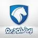 زمان قرعه کشی مرحله دوم فروش ایران خودرو