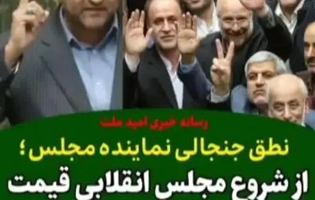 وزارتخانه‌ها را مافیا اداره می‌کند نه وزیر
