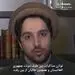 احمد مسعود: من علیه طالبان قیام خواهم کرد