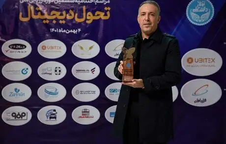  تحول دیجیتال را با جدیت دنبال می‌کنیم