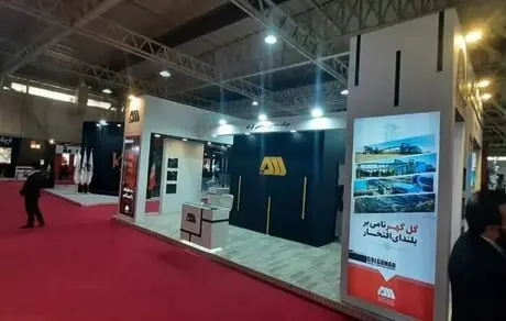 حضور فعال شرکت گل‌گهر در شانزدهمین نمایشگاه بین‌المللی ایران کانمین ۱۳۹۹